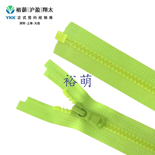 树脂荧光色拉链