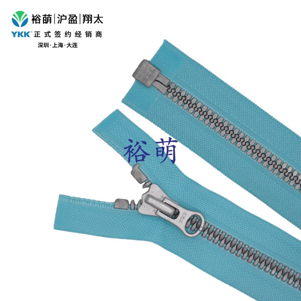 8号树脂尖牙仿银色开口右插拉链 DALH拉头 VYMVOR-86