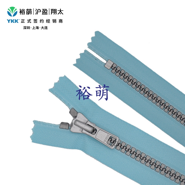 8号树脂仿银色闭口拉链 DA拉头 VSMVC-86
