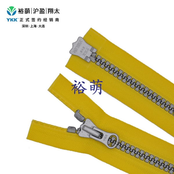 8号树脂仿银色闭口拉链 DALH+DAG3拉头 VSMVMR-8