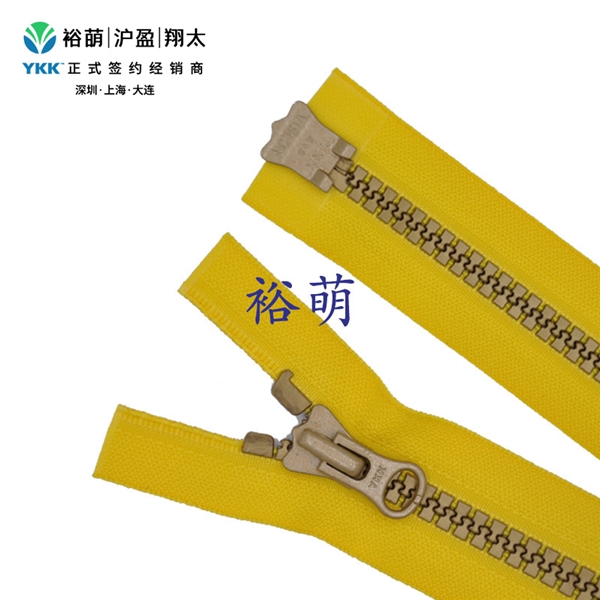 8号树脂仿金色逆开右插拉链 DALH+DAG3拉头 VSMGMR-8