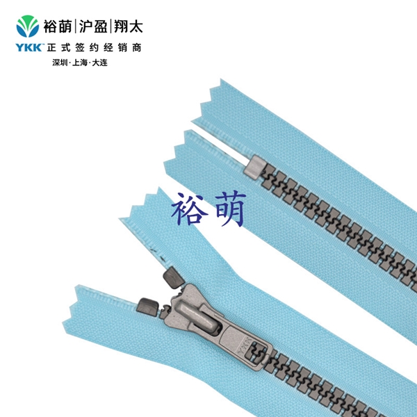8号树脂仿古银闭口拉链 DA拉头 VSMRC-86