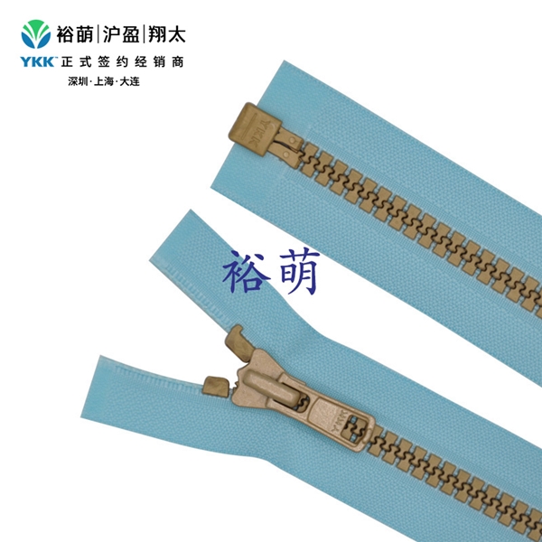 8号树脂仿金色开口右插拉链 DA拉头 VSMGOR-86