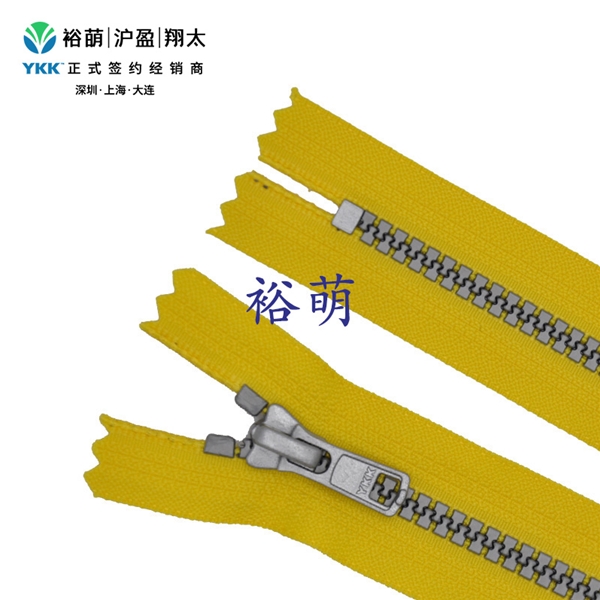 5号树脂仿银色闭口拉链 DA86拉头VSMVC-56