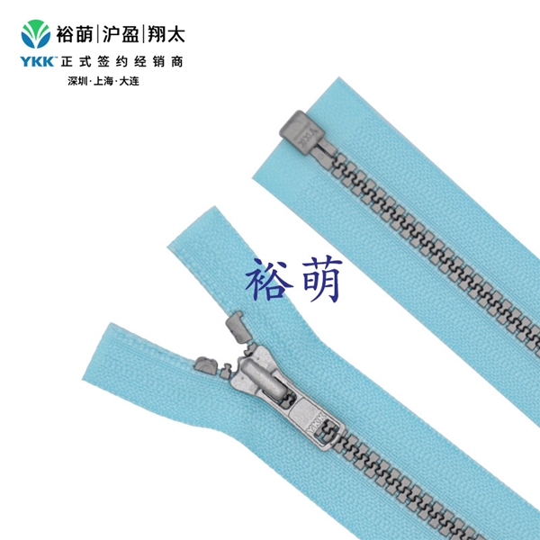 3号树脂仿银色开扣右插拉链 DA拉头 VSMVOR-36