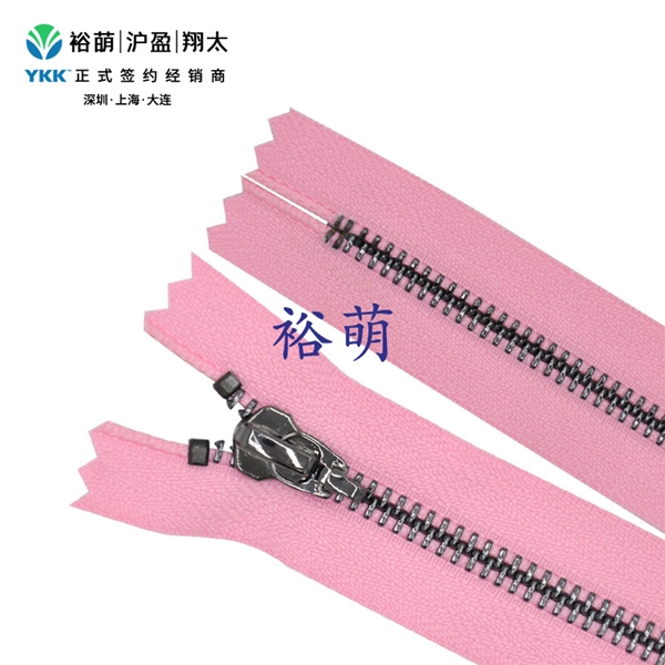 5号亮金属亮深枪闭口拉链 CA8拉头 RGLV1C-56