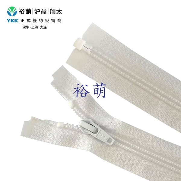 尼龙抗菌防螨拉链