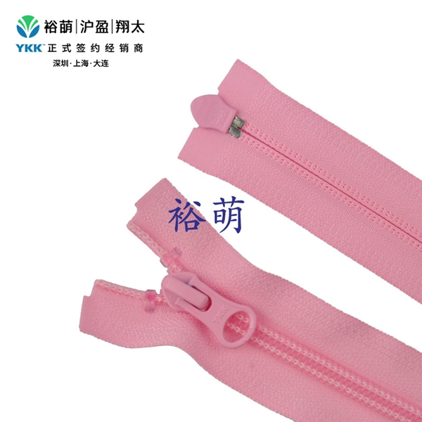 5号尼龙双开拉链