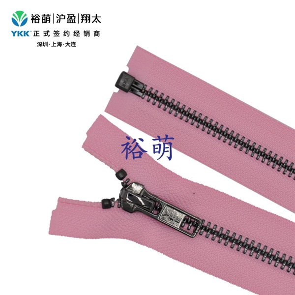 5号亮金属亮深枪开口拉链 DA8拉头 RGLV1OR-56