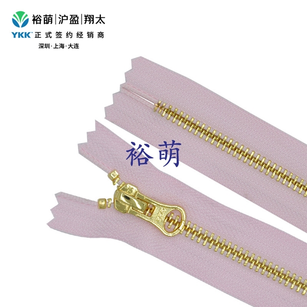 5号亮金色闭口拉链 DA8LH拉头 RGP2C-56