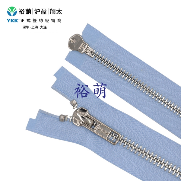 5号亮白铜双头开尾右插拉链 DA8+DA8拉头 RGMLN1MR-5