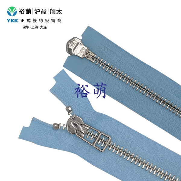 5号金属亮银牙双开右插拉链 DA8DHR9+DA8DHR9拉头 RGMPS1MR-5