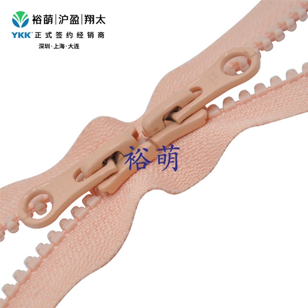 5号树脂逆开右插拉链 DA8LH+DAG8拉头 VSMR-5