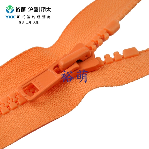 8号树脂闭口拉链 DA拉头 VSC-86