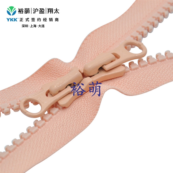 8号树脂逆开拉链 DALH+DAG3拉头 VSMR-8