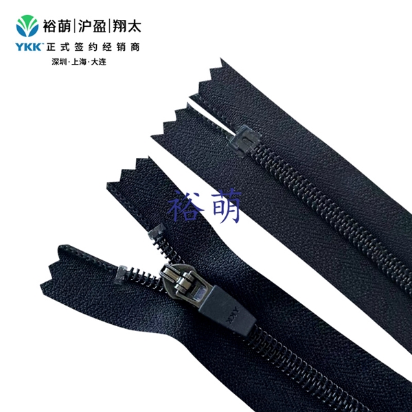 5号尼龙闭口拉链 CIF-59