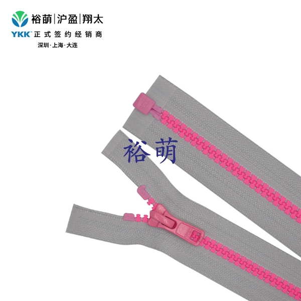 5号树脂蓄光开口右插拉链 DA86拉头 VSKOR-56
