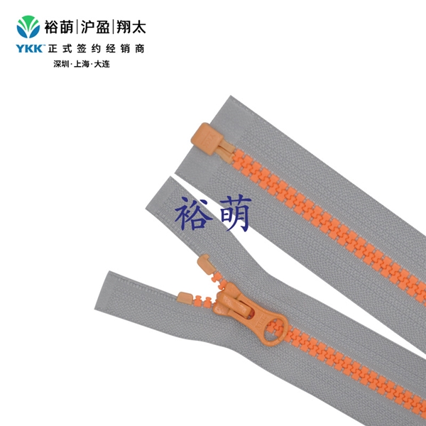 5号树脂蓄光开口右插拉链 DA8LH拉头 VSKOR-56