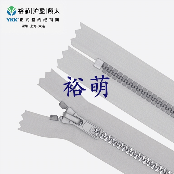 5号树脂镜面贴膜仿银色闭口拉链 DA86拉头 VSXMVC-56