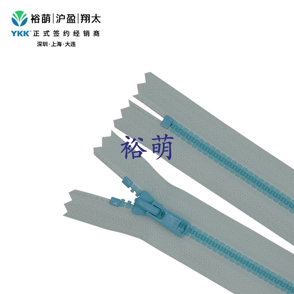 3号树脂蓄光闭口拉链 DA拉头 VSKC-36