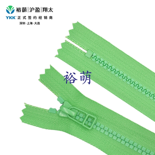 5号树脂方牙闭口拉链 DA8DHR9拉头 VZC-56