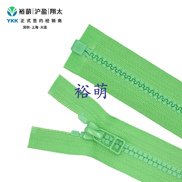 5号树脂方牙开口右插拉链 DA8DHR9拉头 VZOR-56
