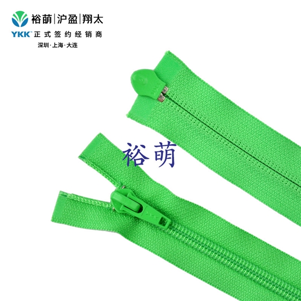8号尼龙逆开右插拉链 DA+DAG拉头 CFMR-8