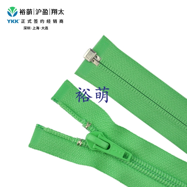 8号尼龙开口右插 DA拉头 CFOR-86