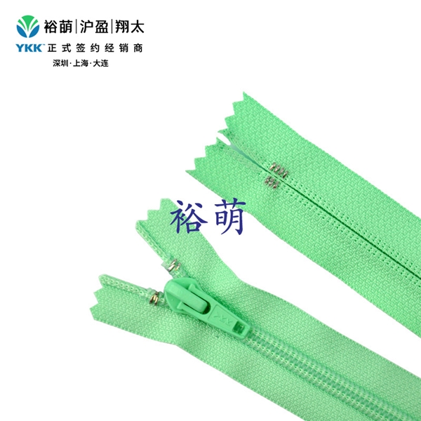 8号尼龙闭口拉链 DA拉头 CFC-86