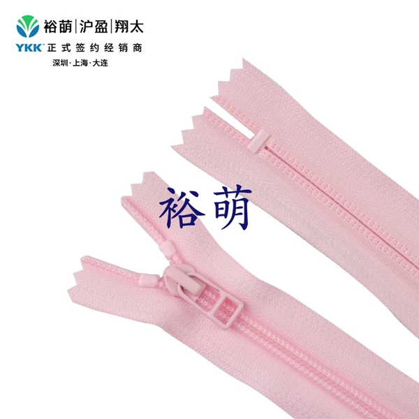 5号尼龙闭口拉链 DA8DHR9拉头 CIFC-56