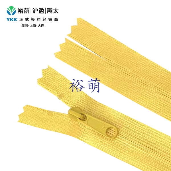 尼龙顺滑拉链