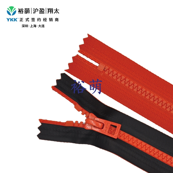 5号树脂黑色PU膜开口右插拉链 DA86拉头 VSOR-56