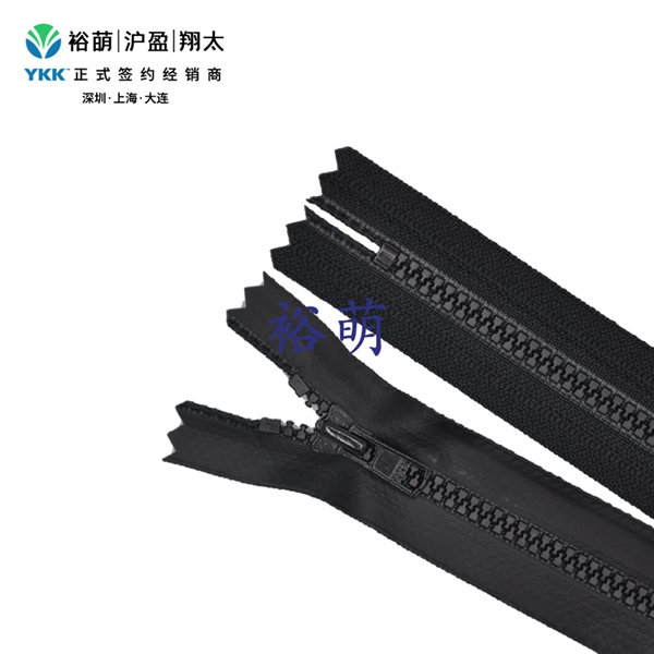 3号树脂黑色PU膜开口右插拉链 DA拉头 VSOR-36