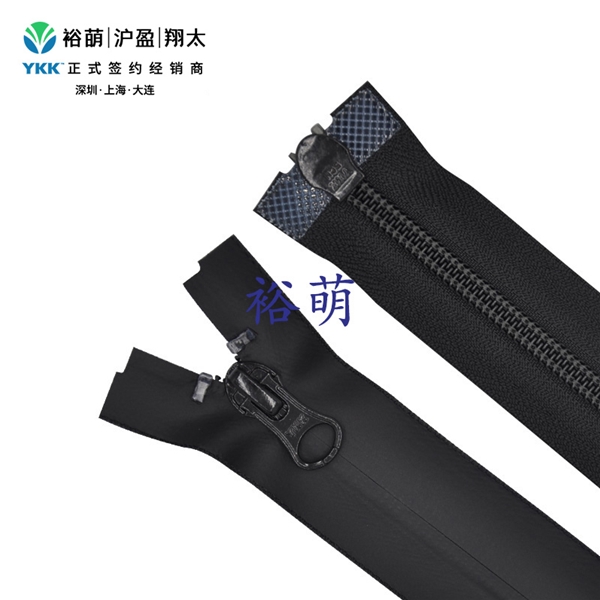 5号尼龙哑面PU贴膜DS2逆开右插拉链 DA8BLH+DAG8B拉头 CIDS2MR-5