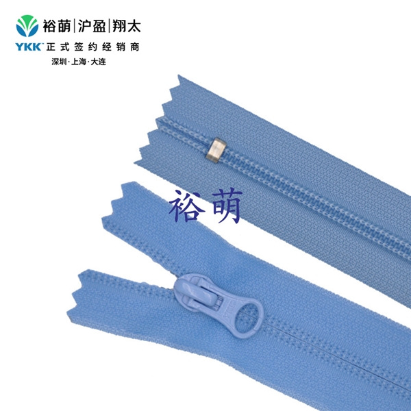 5号尼龙DD2哑面简易防水闭口拉链 DA8BLH拉头 CNDD2C-56