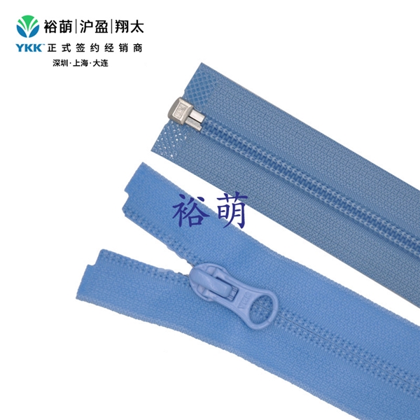 5号尼龙DD2哑面简易防水开口右插拉链 DA8BLH拉头 CNDD2OR-56
