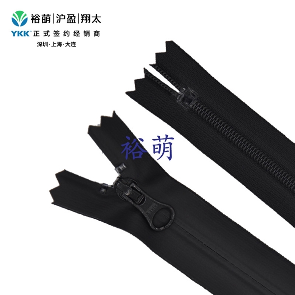 3号尼龙哑面PU贴膜DS2闭口拉链 DAV3LH6拉头 CFDS2C-36