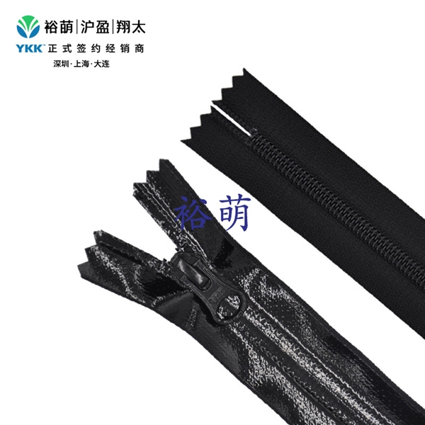 5号尼龙亮面PU贴膜DS1闭口拉链 DA8BLH拉头 CIDS1C-56