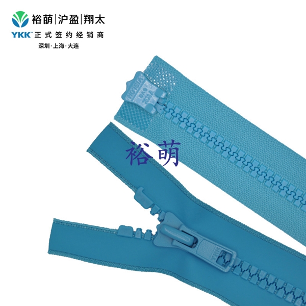 8号树脂哑面防水T9逆开右插拉链 DA+DA拉头 G3VT9MR-8