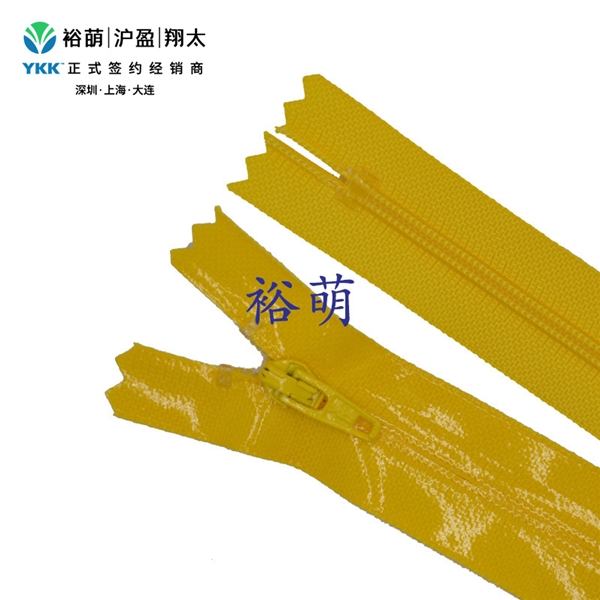 3号尼龙亮面PU贴膜DG1闭口拉链 DAV3拉头 CFDG1C-36