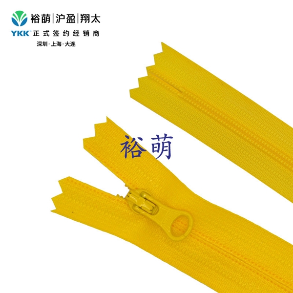 3号尼龙亮面PU贴膜闭口拉链 DAV3LH6拉头 CFDD3C-36