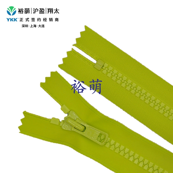 8号树脂哑面防水T9闭口拉链 DA拉头VT9C-86