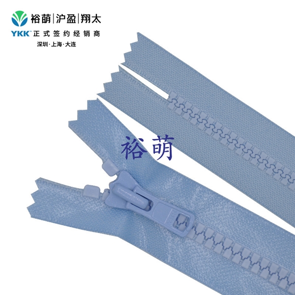 8号树脂亮面防水T8闭口拉链 DA拉头 VT8C-86