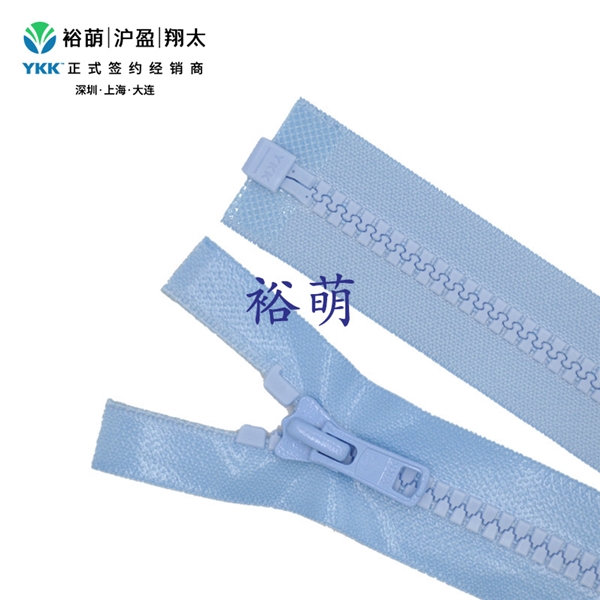 8号树脂亮面防水T8开口右插拉链 DA拉头 VT8OR-86