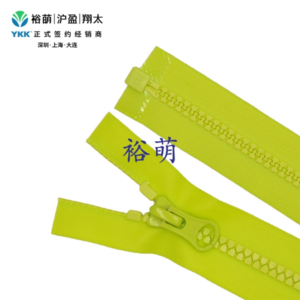 5号树脂哑面防水T10开口右插拉链 DA8LH拉头 VT10OR-56