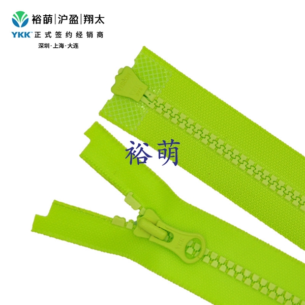 3号树脂哑面防水T10逆开右插拉链 DALH+DALH拉头 VT10MR-3