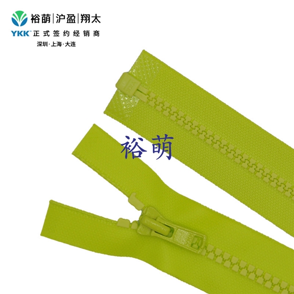 3号树脂哑面防水T10逆开右插拉链 DA拉头 VT10OR-36