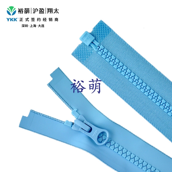 5号树脂哑面防水T9开口右插拉链  DA8LH拉头 VT9OR-56