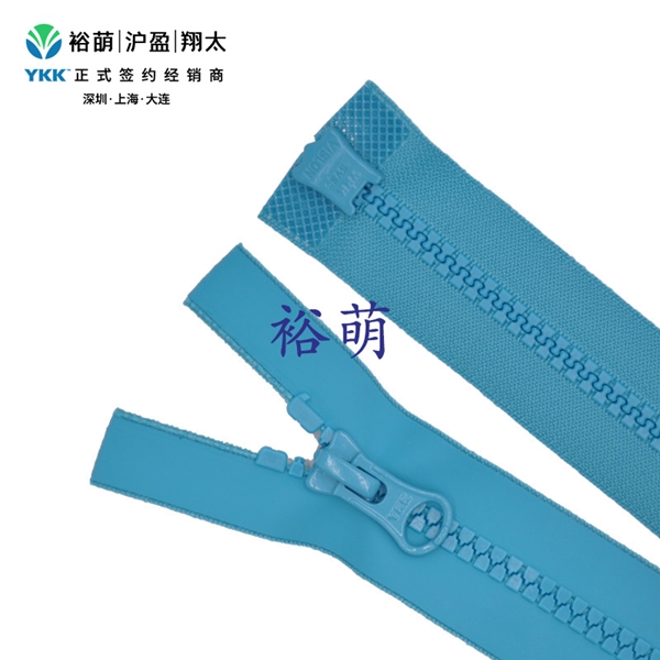 5号树脂哑面防水T9逆开右插拉链 DA8LH+DAG8拉头 VT9MR-5