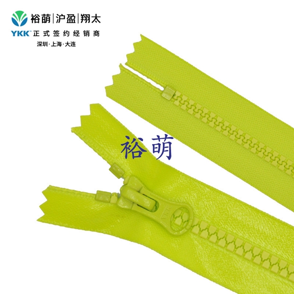 5号树脂亮面防水T8闭口拉链 DA8LH拉头 VT8C-56